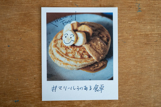 #マリールゥのある食卓 キャンペーン開催!
