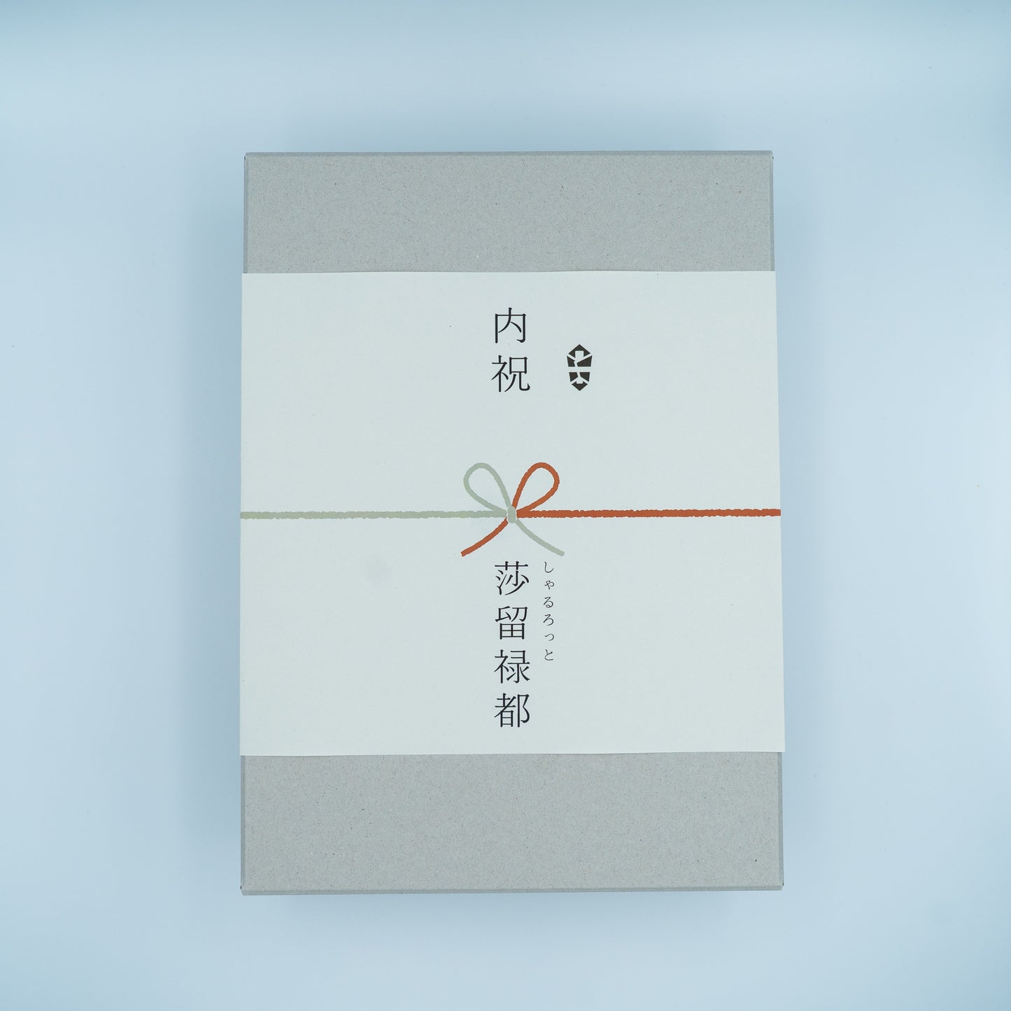 【ギフト】マリールゥのパンケーキミックス2個とオーガニック・メープルシロップとJack's Organic Peanut Butter