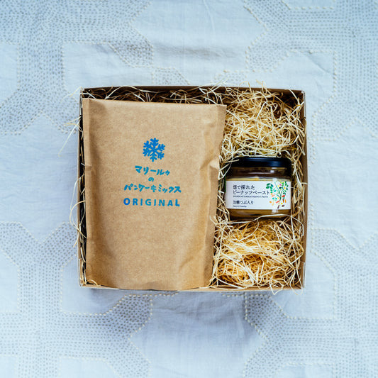 【Gift Box】マリールゥのパンケーキミックス1個と畑で採れたピーナッツペースト（加糖・粒入り）