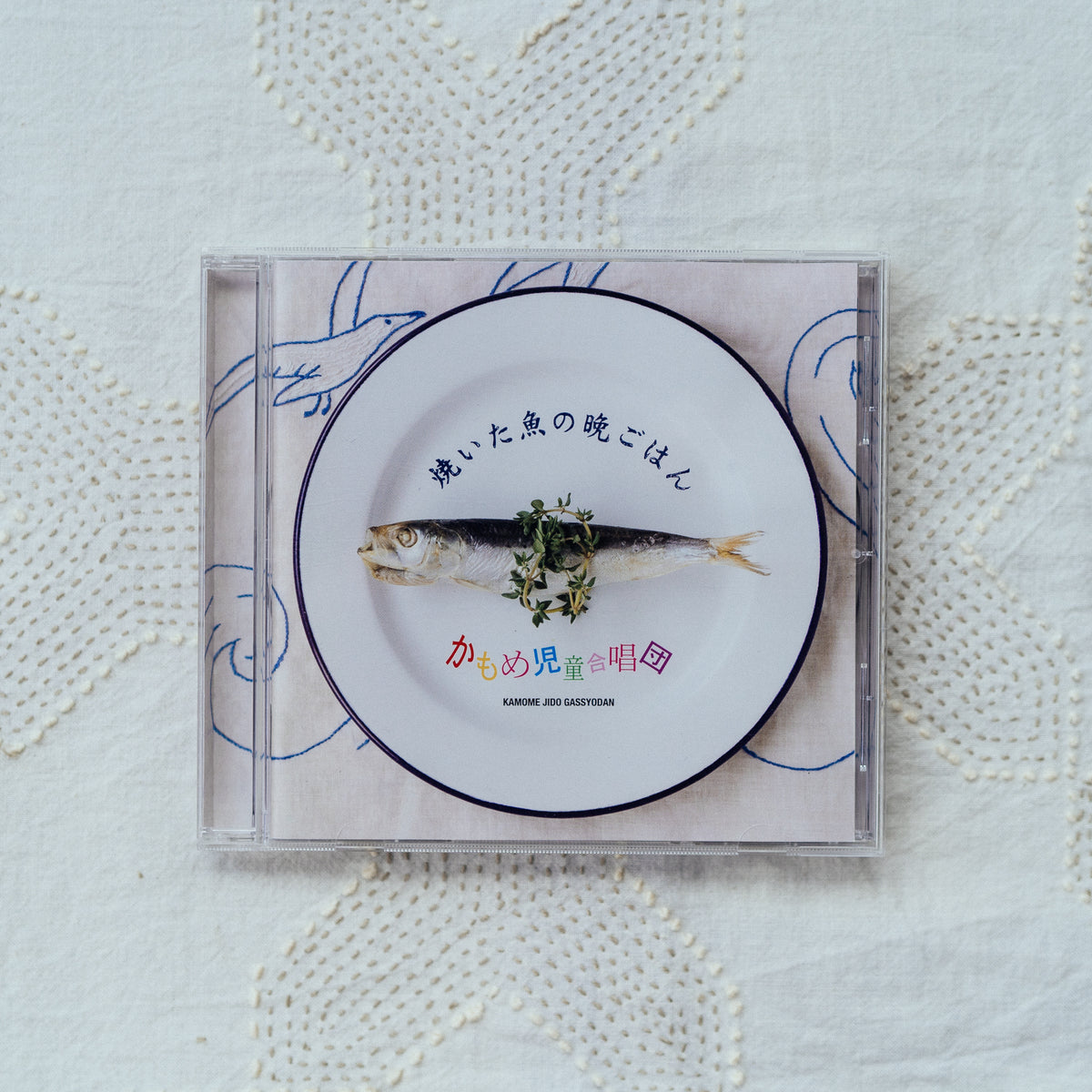かもめ児童合唱団のCD
