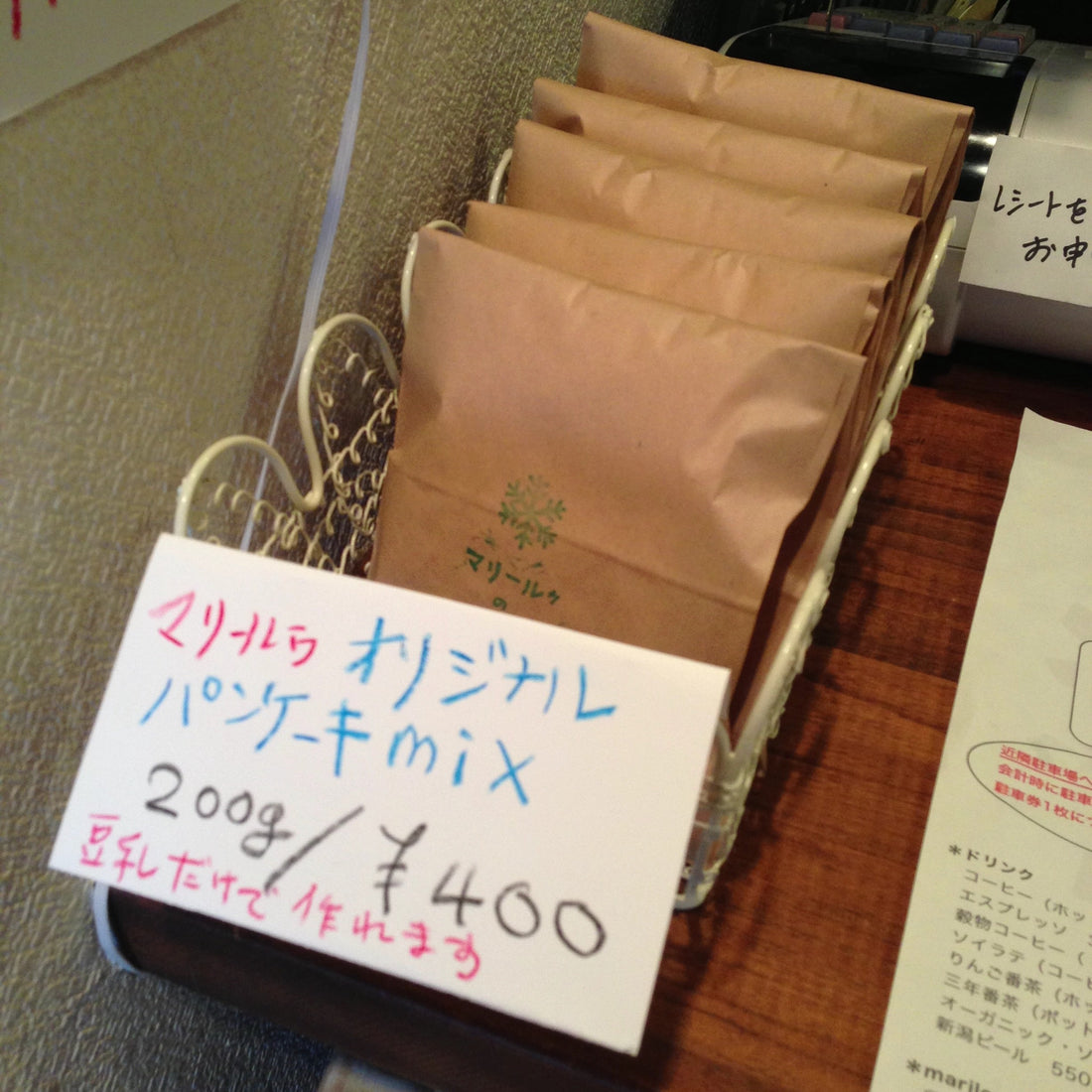 パンケーキミックス15周年！