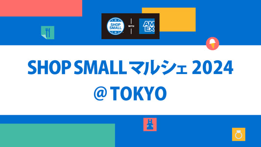 SHOP SMALLマルシェ 2024 TOKYO