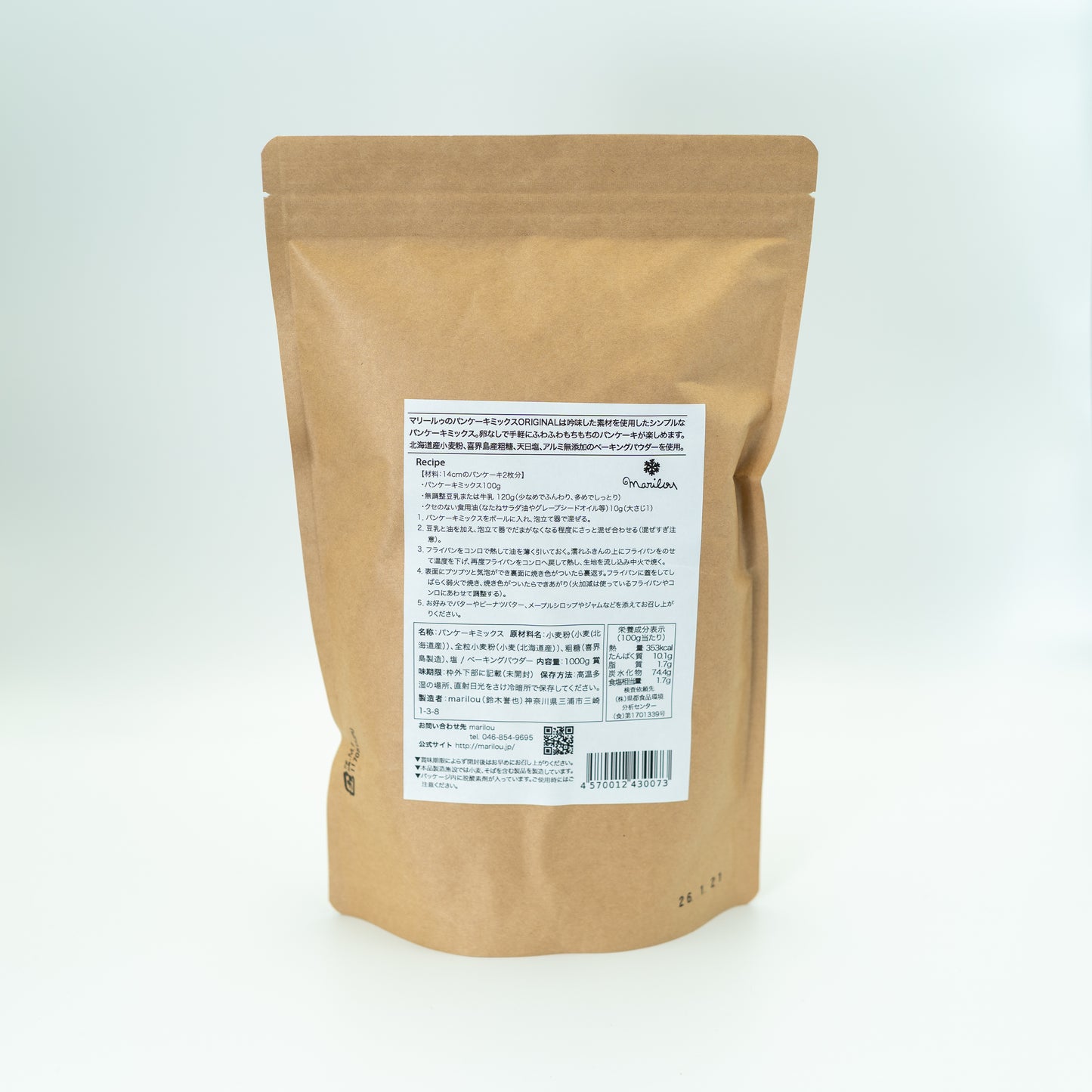 マリールゥのパンケーキミックス ORIGINAL 1kgパックの裏面。