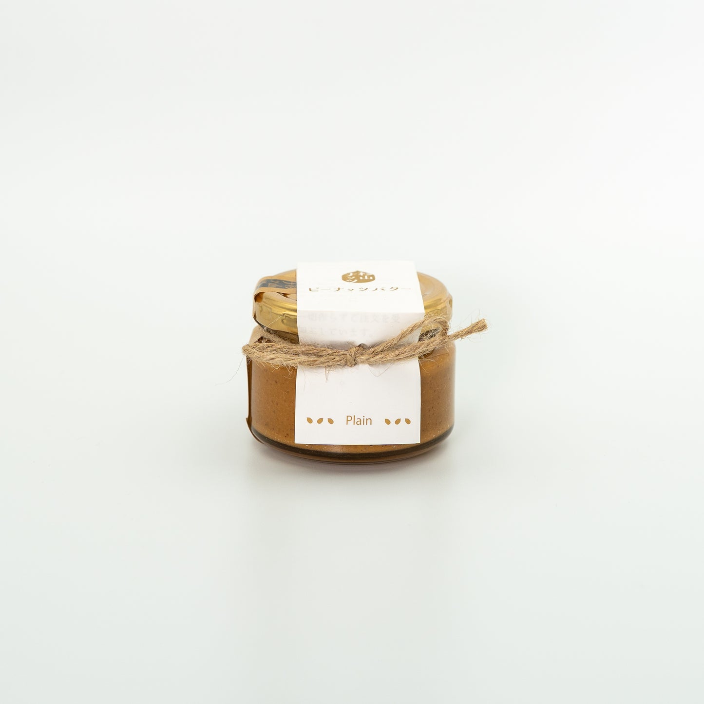 杉山ナッツのピーナッツバター