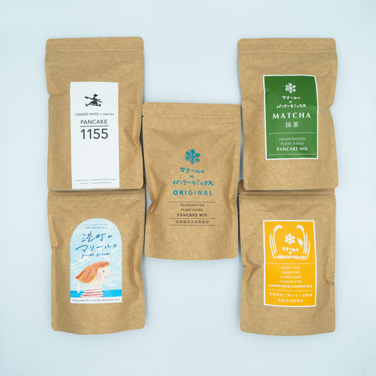 【セット割引】味くらべ！5種類パンケーキミックスセット