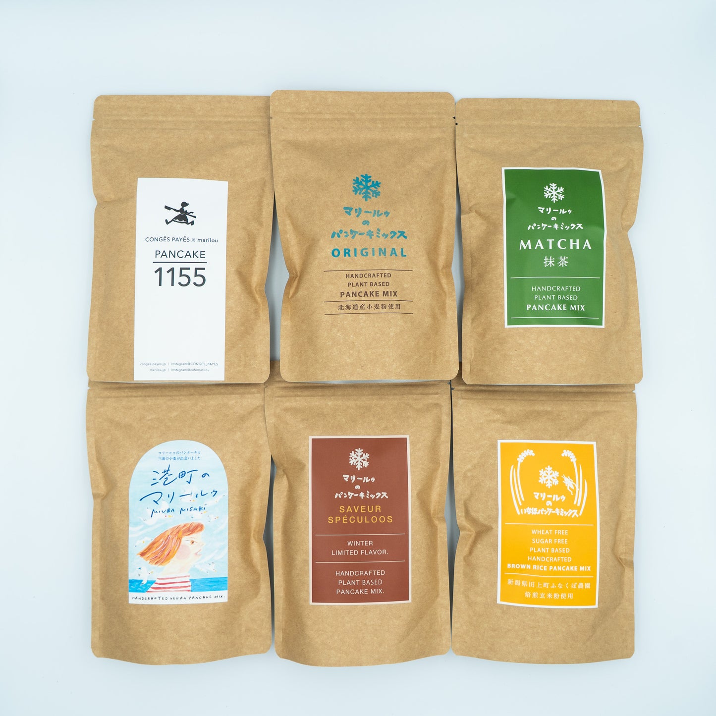 【冬季限定！】味くらべ！6種類パンケーキミックスセット
