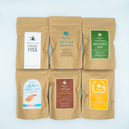 【冬季限定！】味くらべ！6種類パンケーキミックスセット