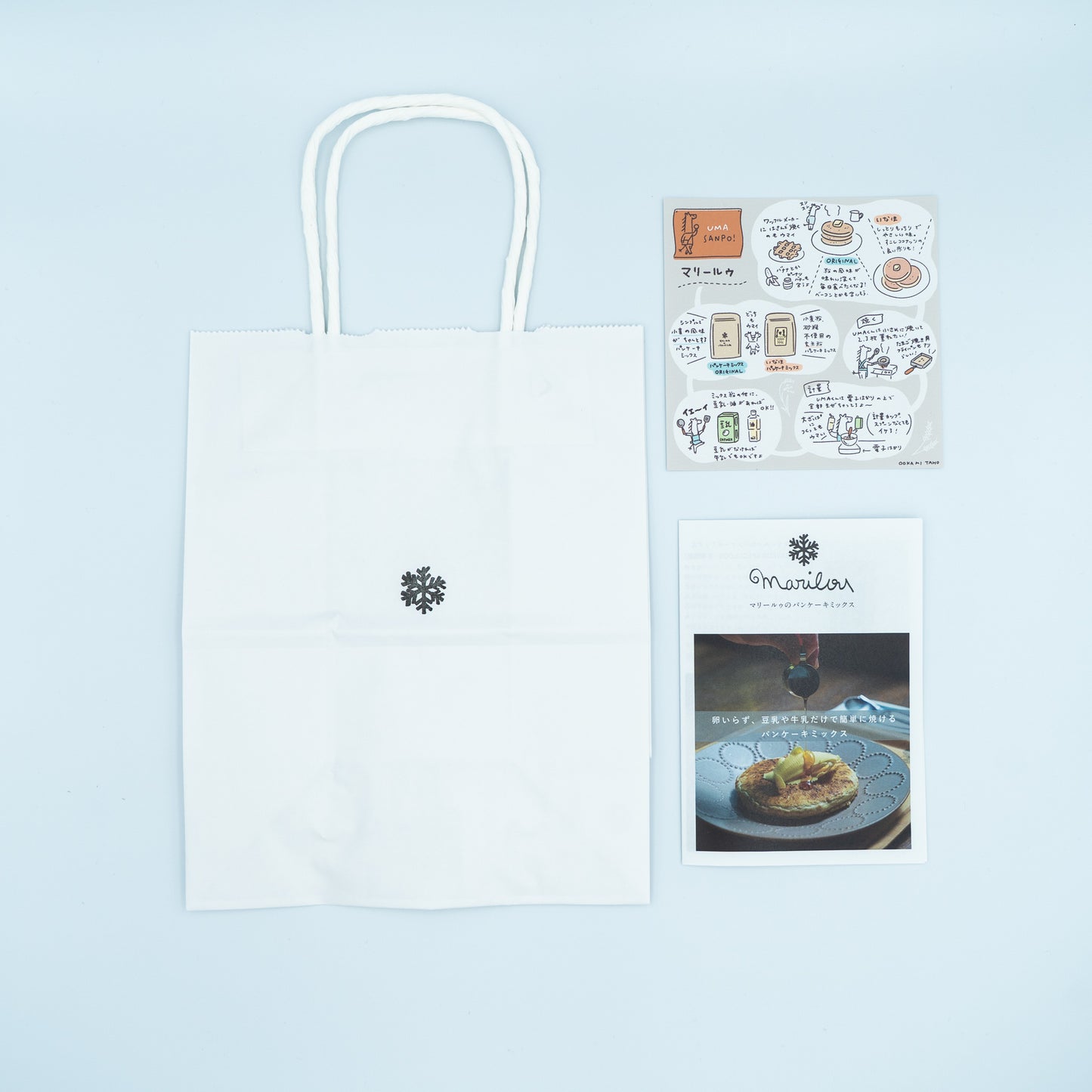 【ギフト】手提げ袋